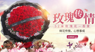 广东韶关市曲江区马坝镇山子背村鲜花速递